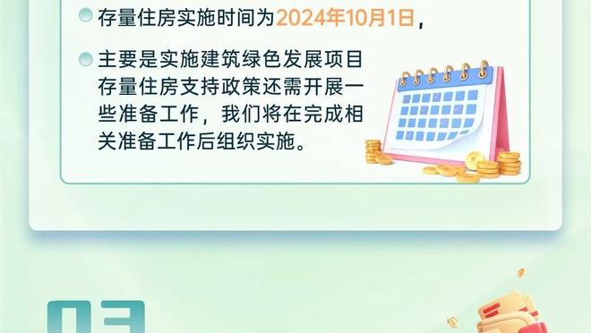 “9”号球衣退役仪式不见不散！易建联：12月29日见